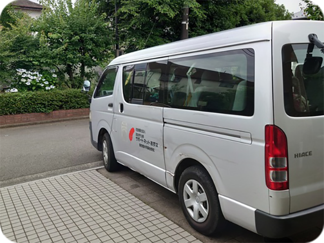 送迎車