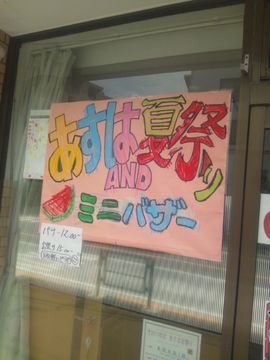 写真2