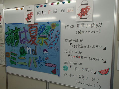 写真3